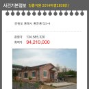 동해시-01 이미지