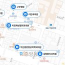 삼한당약국 이미지