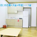 해돋이 펜션 이미지