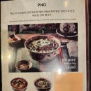 나성동명동프라자옆BRT | [맛집]면이 맛있는 세종시 쌀국수 맛집 에머이 방문후기