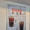 피자나라치킨공주 대구범어점 | 26년 04월 일상