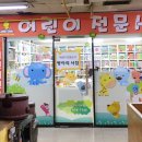 병아리서점