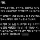 자이주유소 이미지