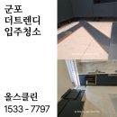 더트렌디 이미지