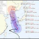 제 6호 태풍 카눈(KHANUN) 기상청 | 2023년 08월 07일 16시 00분 발표 이미지