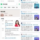 종로-신교-종로-신-280 | 수원외고 안양외고 경기외고 과천외고 중국어 과외 내신 대비는 시원스쿨 소영쌤과!