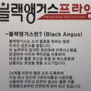 얄리정육식당 방교점 | 블랙앵거스 프라임등급 소고기 맛집 [동탄|얄리정육식당] 퀄리티 좋은 가성비 맛집 추천 내돈내산 솔직...