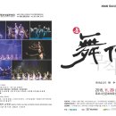 시민문화체육센터 대공연장 이미지