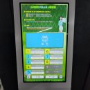 포웰스크린골프 이미지