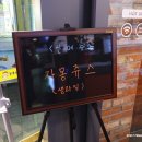 덕천슈퍼 이미지