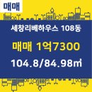 스타공인중개사사무소 이미지