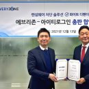 아이티솔루션 이미지