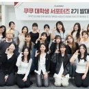 쿠쿠 한스경제