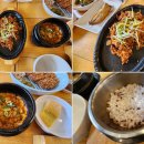 무뚝이청국장&순두부 이미지