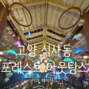 병일인테리어 이미지