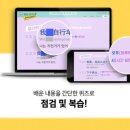 15초 따라 하기 중국어 트레이닝 (1) 네이버블로그