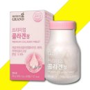 크로스팜 이미지