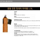 (주)삼양패키징 진천공장 - 16407 | (주)삼양패키징 진천공장