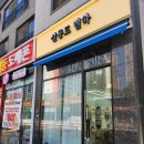 살롱드별하