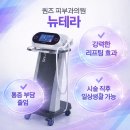 퀸즈피부과의원 이미지
