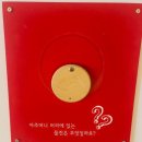 양구] 국민화가 박수근미술관 관람후기 # 평범한 날들의 찬란한 하루 특별전 (~25.3.9) # 어린이 미술관