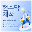 스피드현수막 네이버블로그