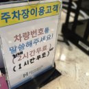 짬뽕연구소 면박사 | 고기가 실한 탕수육과 불맛나는 동탄 짬뽕 맛집 '짬뽕지존'