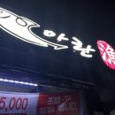 아란어가 이미지