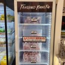 신니면 행정복지센터 화장실(내부 1층) | [인천 서구] 청라 마라탕 맛집 ㅣ 탕화쿵푸마라탕 청라시티타워점 마라탕 꿔바로우 매장/포장 후기