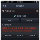 한사랑가정의학과의원 이미지