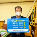 충북소비조합 충청일보