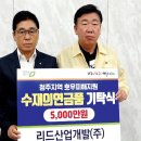 대원종합건설 이미지