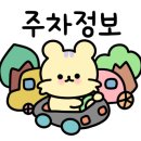 파스쿠찌 부산명지점 이미지