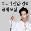 체리쉬 - 시흥시 매화마을1길 7 | 체리쉬