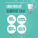 인사랑치과 이미지