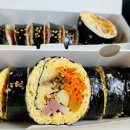 4987 | 대전 키토김밥 다이어트김밥 추천 김밥의 품격!