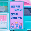 세종중학교 - 세종특별자치시 | 세종중학교