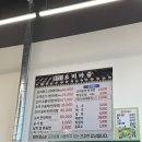 돌판구이평택옥 | 평택맛집 돌판 오리주물럭 오리마중 최고의 술안주 추천 메뉴
