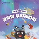 국립민속국악원 이미지