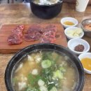 소고기국밥 - 안산시 상록구 건건로 87 | 소고기국밥