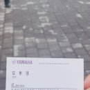 경인악기 네이버블로그
