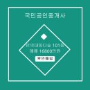대로이엔씨(주)