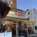 구포국수 | [경복궁 국수] 153 구포국수 경복궁점 후기