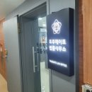 개인회생 변제계획안 작성의 기술