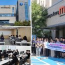 (주)예담직업전문학교