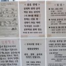 청림독서실 이미지