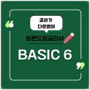 어썸에듀학원