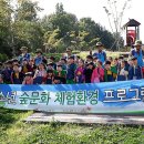 한나래유치원 이미지