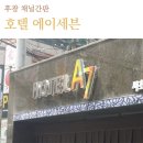 에이세븐(A7) 이미지