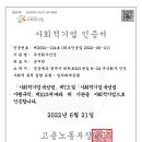 주식회사바른 이미지